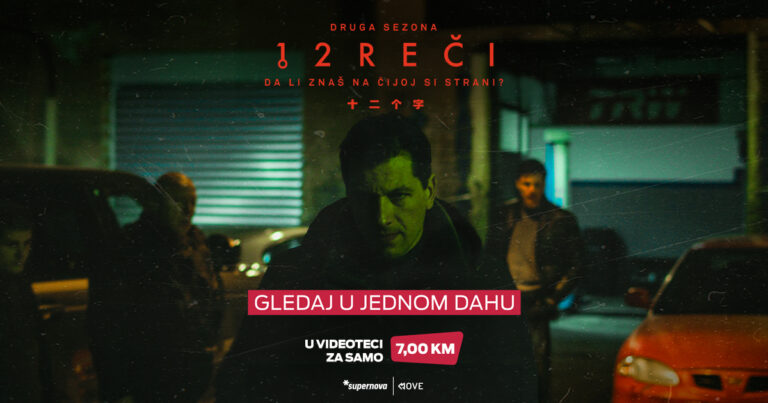 12 reči - sezona 2
